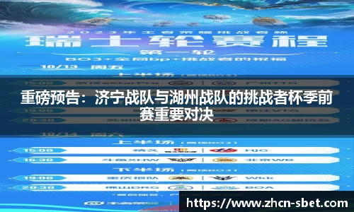 实博体育官网