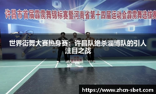 实博体育公司