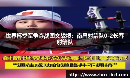 实博体育官方网站