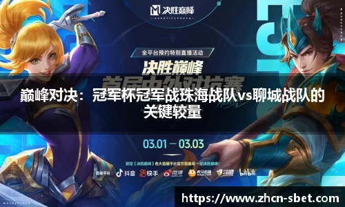 实博体育官方网站